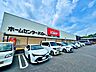 周辺：ホームセンターバロー藤岡店 1580m