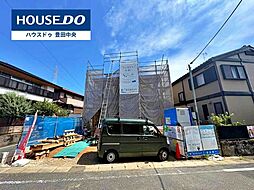 物件画像 新築戸建 平山町1丁目 全1棟