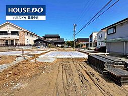 物件画像 新築戸建 平山町5丁目 全3棟