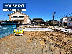 物件画像 新築戸建 平山町5丁目 全3棟