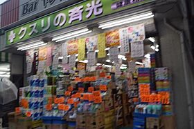 千葉県市川市中山4丁目（賃貸アパート3LDK・1階・71.24㎡） その10