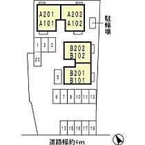 セジュールヒルトップ B202 ｜ 兵庫県加西市北条町横尾（賃貸アパート2LDK・2階・62.10㎡） その12