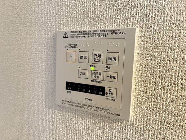 アンベリール 301｜兵庫県神戸市灘区国玉通2丁目(賃貸アパート1LDK・3階・37.13㎡)の写真 その18