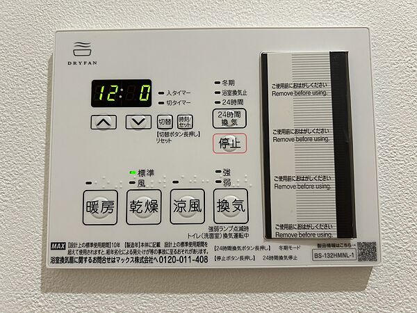 画像11:その他画像