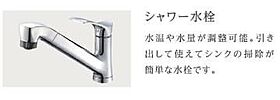 マグノリア 101 ｜ 兵庫県揖保郡太子町東保（賃貸アパート1LDK・1階・43.23㎡） その15