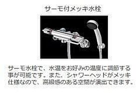 アカシアコート 101 ｜ 兵庫県姫路市田寺3丁目（賃貸アパート1LDK・1階・45.49㎡） その17