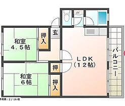 名谷農住団地Ｄ棟 501 ｜ 兵庫県神戸市垂水区福田4丁目（賃貸マンション2LDK・5階・50.00㎡） その2