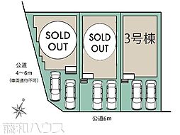 物件画像 春日井市如意申町6丁目　全3棟　新築戸建 3号棟