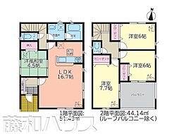 春日井市岩成台第6　全13棟　新築戸建 12号棟