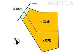 物件画像 春日井市気噴町2期　全2区画　条件なし売地 1号地