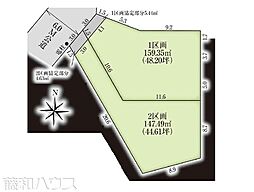 物件画像 春日井市気噴町2期　全2区画　条件なし売地 1号地