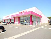 ドラッグ新生堂 くりえいと宗像店（962m）