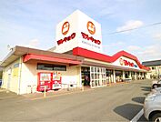 マルキョウ 宗像店（1619m）