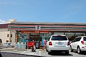 セブンイレブン 福間海岸通り店（317m）