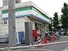 周辺：【コンビニエンスストア】ファミリーマート川崎競馬場店まで275ｍ