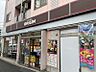 周辺：【弁当】オリジン弁当綱島樽町店まで1211ｍ