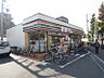 周辺：【コンビニエンスストア】セブンイレブン川崎四谷上町北店まで700ｍ