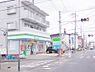 周辺：【コンビニエンスストア】ファミリーマート 川崎向ケ丘店まで736ｍ