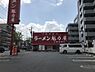 周辺：【ラーメン】魁力屋 川崎新城店まで1015ｍ