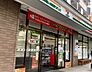 周辺：【コンビニエンスストア】セブンイレブン 川崎鷺沼中央店まで260ｍ