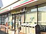 周辺：【コンビニエンスストア】セブンイレブン 川崎野川東店まで800ｍ