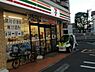 周辺：【コンビニエンスストア】セブンイレブン 川崎新作店まで1045ｍ