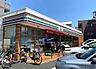 周辺：【コンビニエンスストア】セブン-イレブン 川崎下小田中1丁目店まで568ｍ