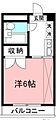 アズール川崎4階5.6万円