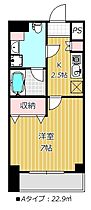 エレンシアK  ｜ 千葉県船橋市本町6丁目（賃貸マンション1K・10階・22.90㎡） その2