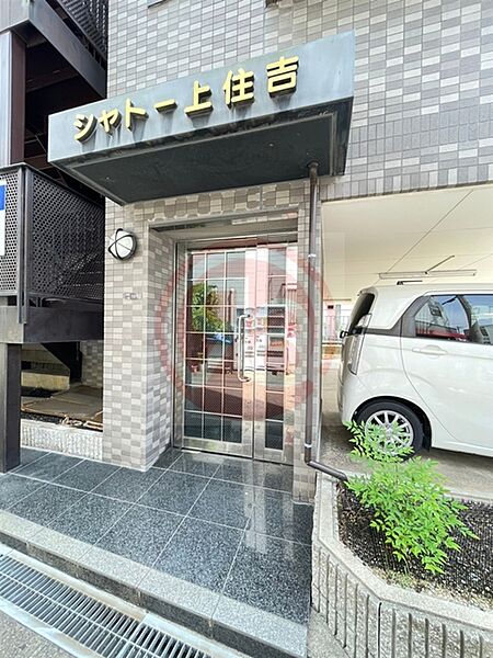 大阪府大阪市住吉区上住吉2丁目(賃貸マンション2LDK・1階・45.00㎡)の写真 その26