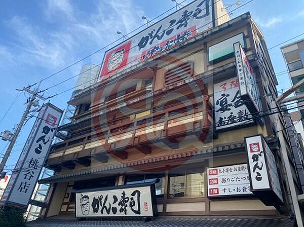 画像14:【和風料理】がんこ 桃谷店まで1627ｍ