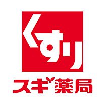 大阪府大阪市西成区玉出中2丁目（賃貸アパート1LDK・3階・30.63㎡） その24