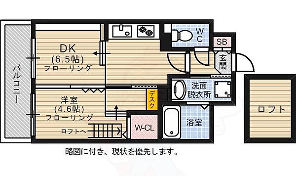 福岡県福岡市中央区渡辺通５丁目(賃貸マンション1DK・9階・29.82㎡)の写真 その2