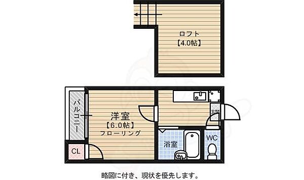 福岡県福岡市中央区唐人町２丁目(賃貸アパート1K・1階・18.88㎡)の写真 その2