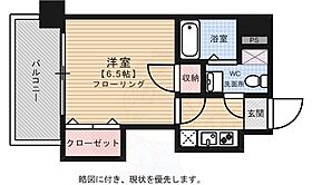 エステートモア博多グラン  ｜ 福岡県福岡市博多区美野島１丁目（賃貸マンション1K・7階・18.92㎡） その2