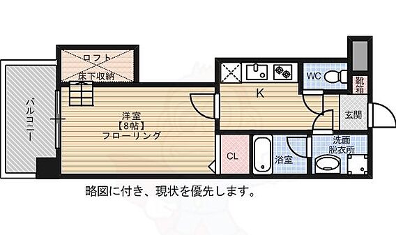 ラフィネス博多リバーステージ_間取り_0