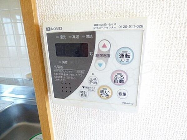 カマラード吉塚 ｜福岡県福岡市博多区吉塚７丁目(賃貸マンション1LDK・7階・34.20㎡)の写真 その25