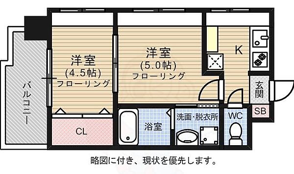 福岡県福岡市中央区那の川２丁目(賃貸マンション2K・4階・24.99㎡)の写真 その2