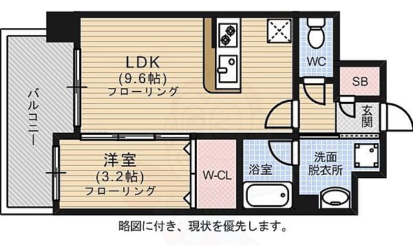 ヴィラージュ県庁前1 ｜福岡県福岡市博多区千代４丁目(賃貸マンション1LDK・7階・34.99㎡)の写真 その2