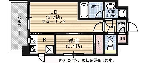 ラファセベルシード博多 ｜福岡県福岡市博多区博多駅前４丁目(賃貸マンション1LDK・7階・30.50㎡)の写真 その2