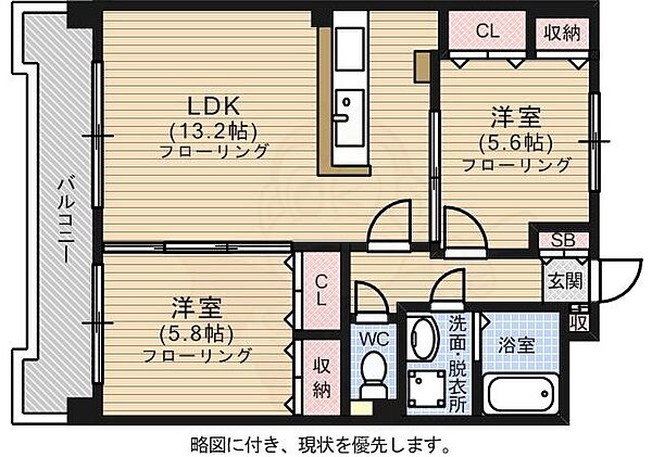 福岡県福岡市博多区吉塚４丁目(賃貸マンション2LDK・5階・58.93㎡)の写真 その2