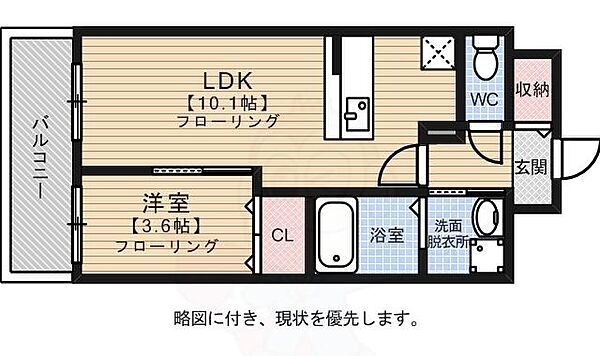 スカイシャトレ箱崎南 ｜福岡県福岡市東区馬出５丁目(賃貸マンション1LDK・9階・36.52㎡)の写真 その2