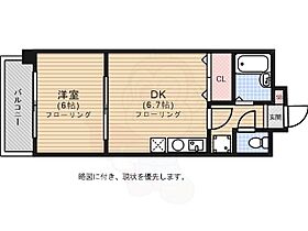 ラルジュ大濠  ｜ 福岡県福岡市中央区荒戸１丁目（賃貸マンション1DK・2階・31.59㎡） その2