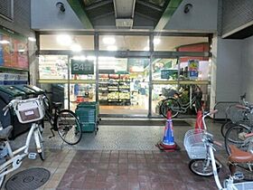 福岡県福岡市中央区赤坂２丁目（賃貸マンション1K・2階・21.83㎡） その20