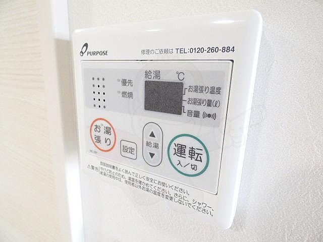 設備