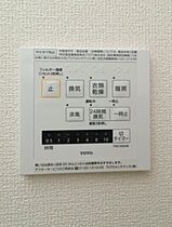 栃木県宇都宮市竹林町（賃貸アパート1LDK・1階・40.43㎡） その18