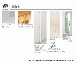 グラン  和  ｜ 栃木県宇都宮市塙田4丁目（賃貸マンション1LDK・1階・47.36㎡） その12