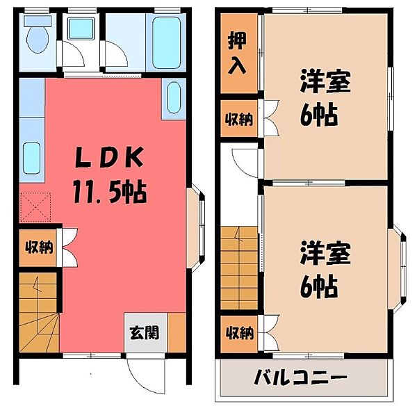 図面と現状に相違がある場合には現状を優先