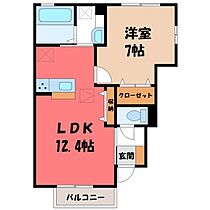 栃木県鹿沼市千渡（賃貸アパート1LDK・1階・45.19㎡） その2