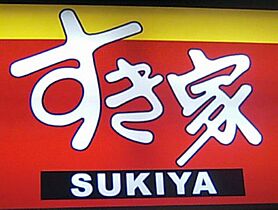 栃木県宇都宮市西2丁目（賃貸マンション1LDK・5階・36.99㎡） その26